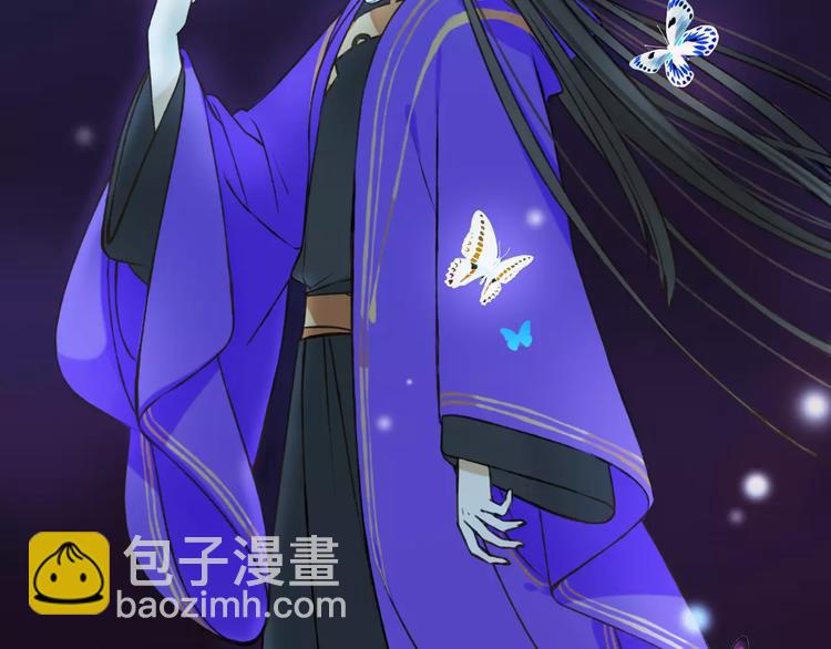 第73话 前世之缘29