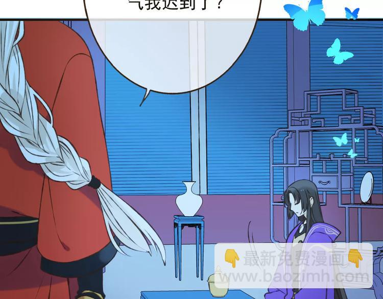 第73话 前世之缘38