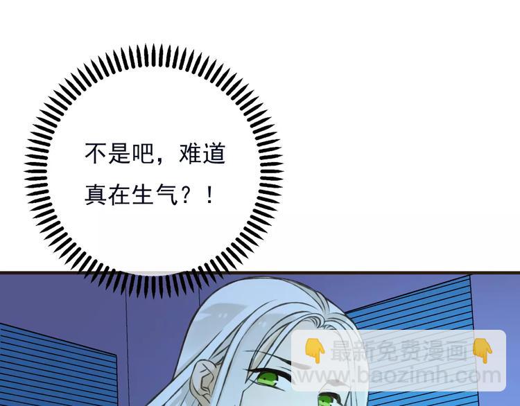 第73话 前世之缘42
