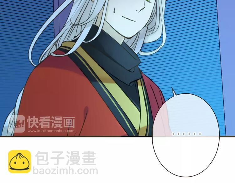 第73话 前世之缘43