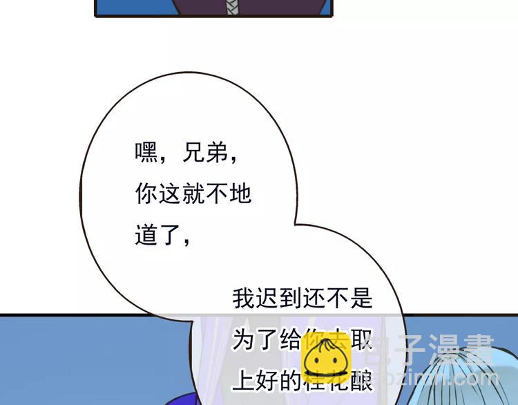 第73话 前世之缘45