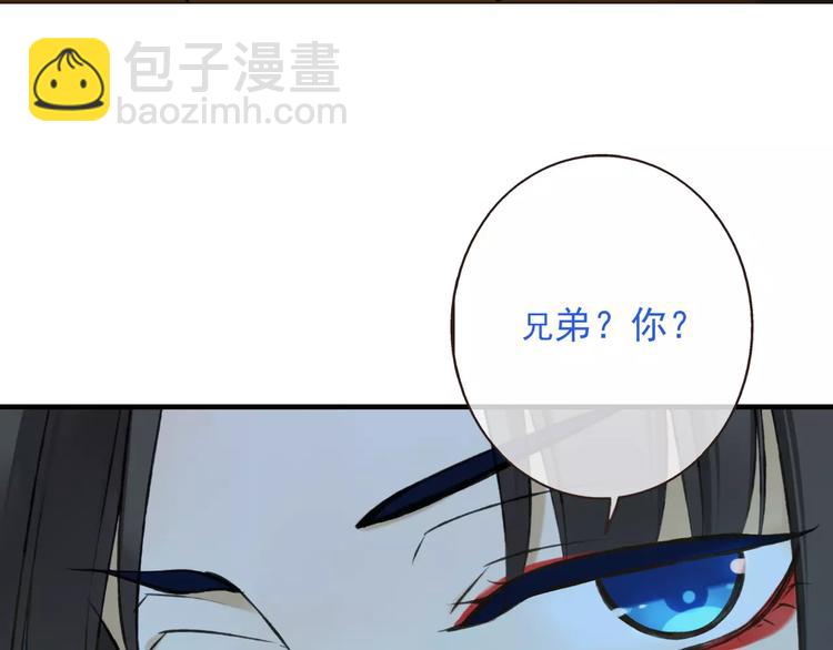 第73话 前世之缘51