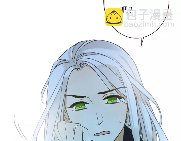 第73话 前世之缘54