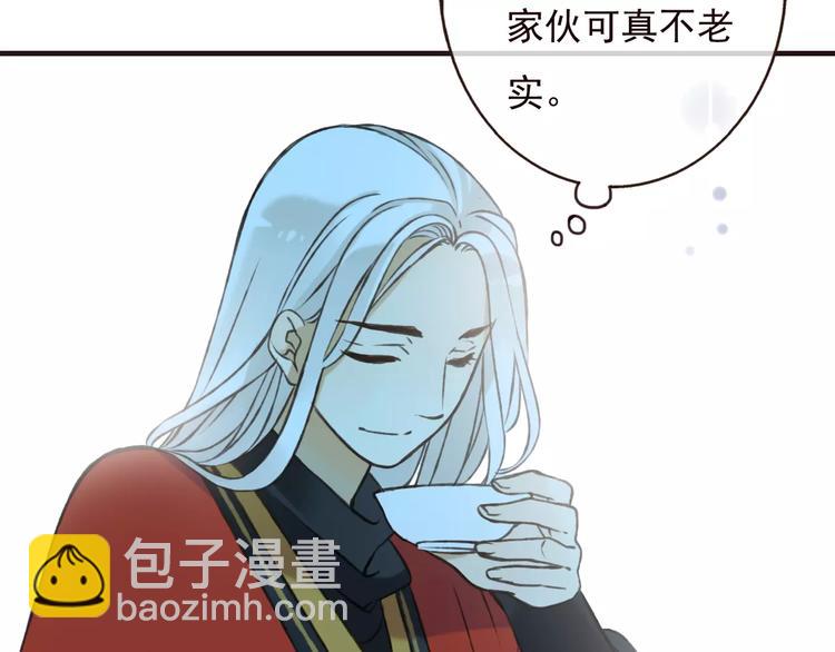 第73话 前世之缘67