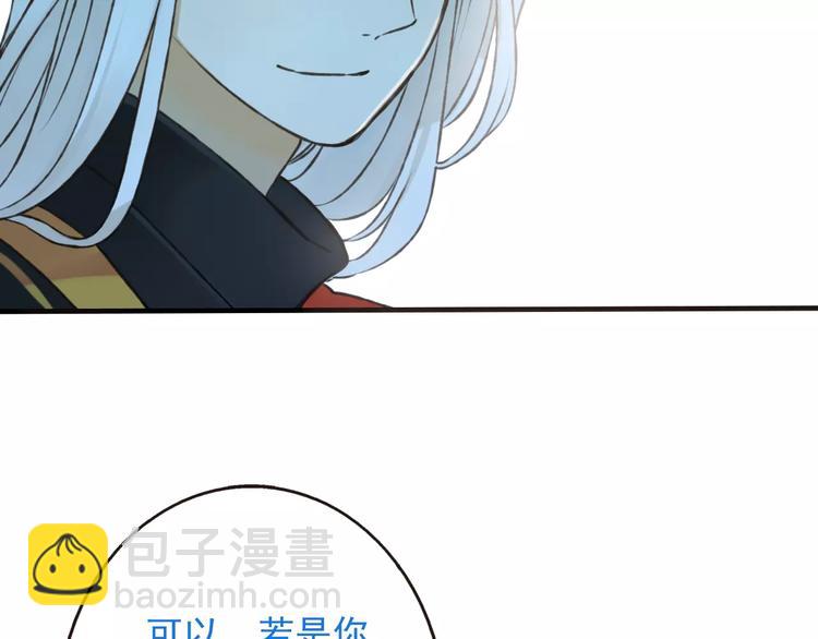第73话 前世之缘88