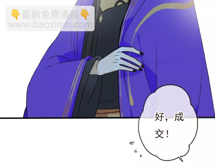 第73话 前世之缘90