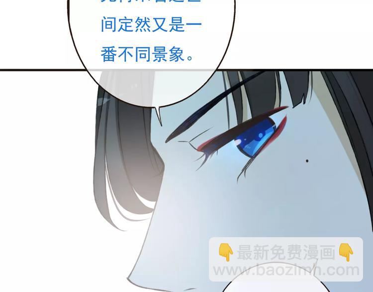 第73话 前世之缘97