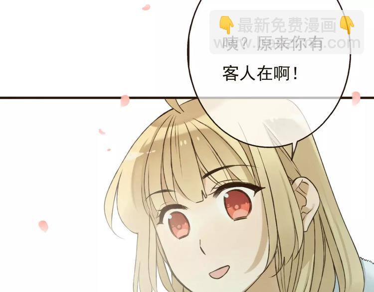 第80话 我不会再让你离开1