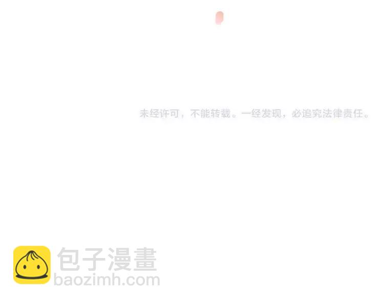 第80话 我不会再让你离开102