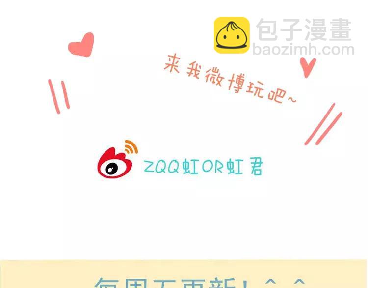 第80话 我不会再让你离开108