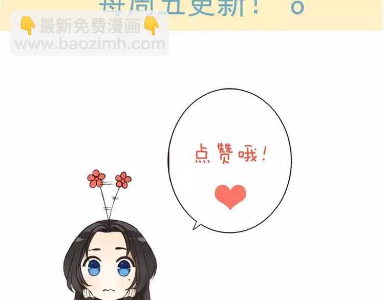 第80话 我不会再让你离开109