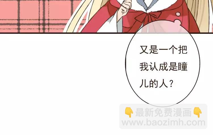 第80话 我不会再让你离开11