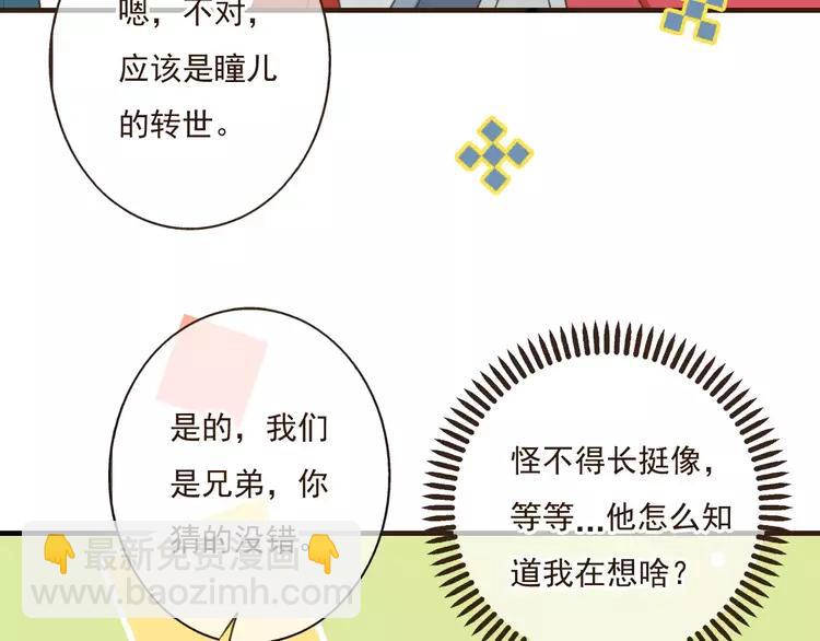 第80话 我不会再让你离开15