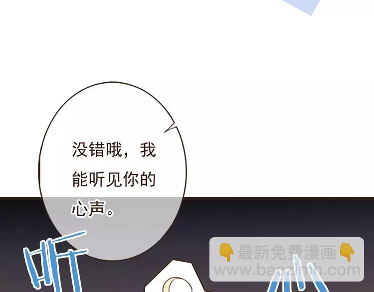 第80话 我不会再让你离开17