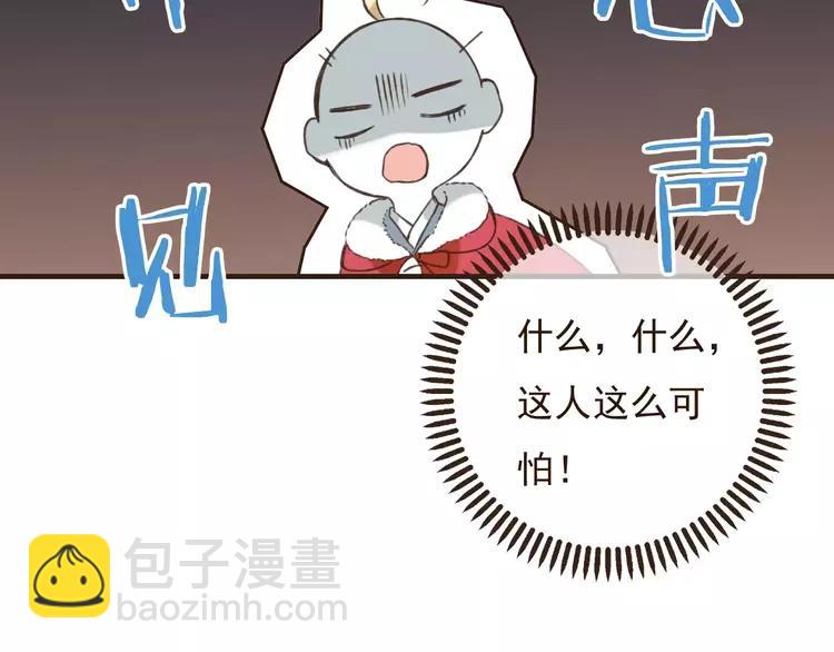 第80话 我不会再让你离开18
