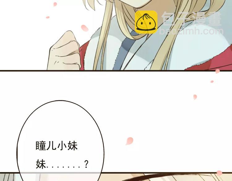 第80话 我不会再让你离开2