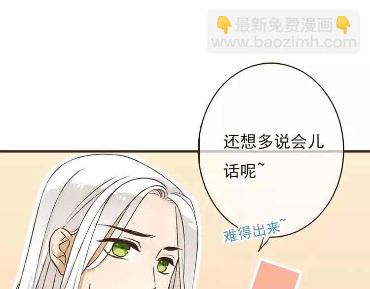 第80话 我不会再让你离开22