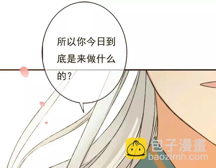 第80话 我不会再让你离开24