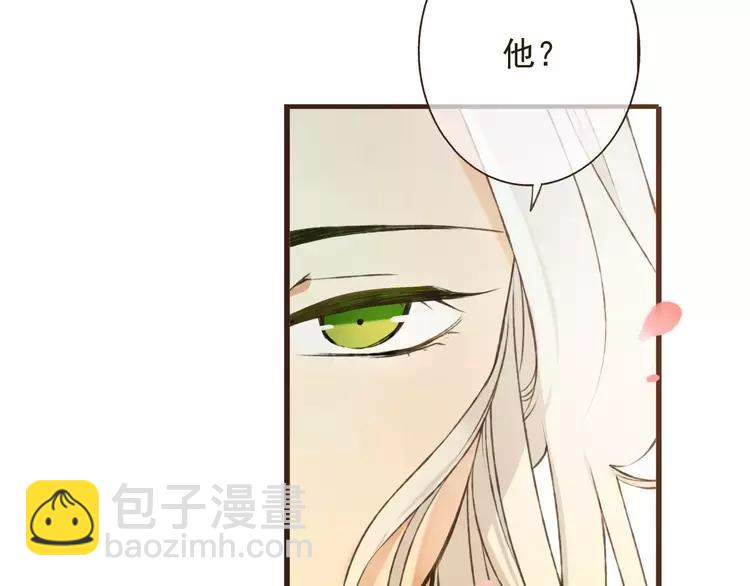 第80话 我不会再让你离开29
