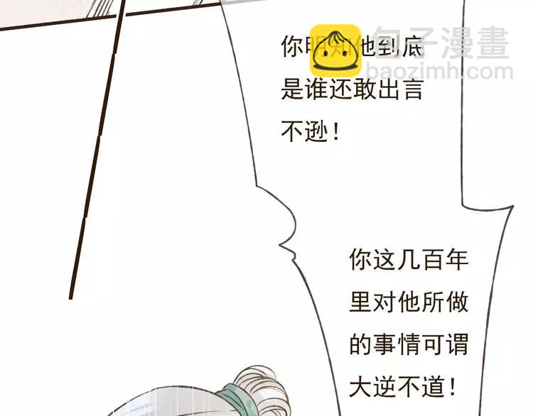 第80话 我不会再让你离开36
