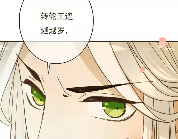第80话 我不会再让你离开39