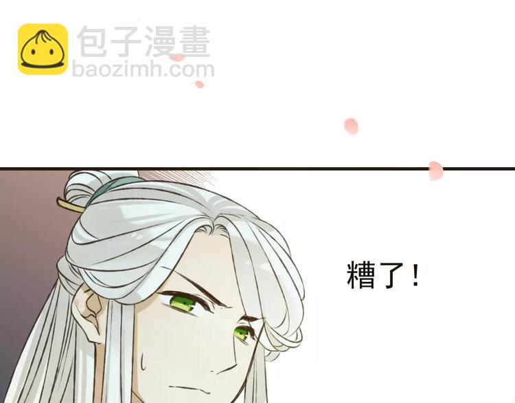 第80话 我不会再让你离开4