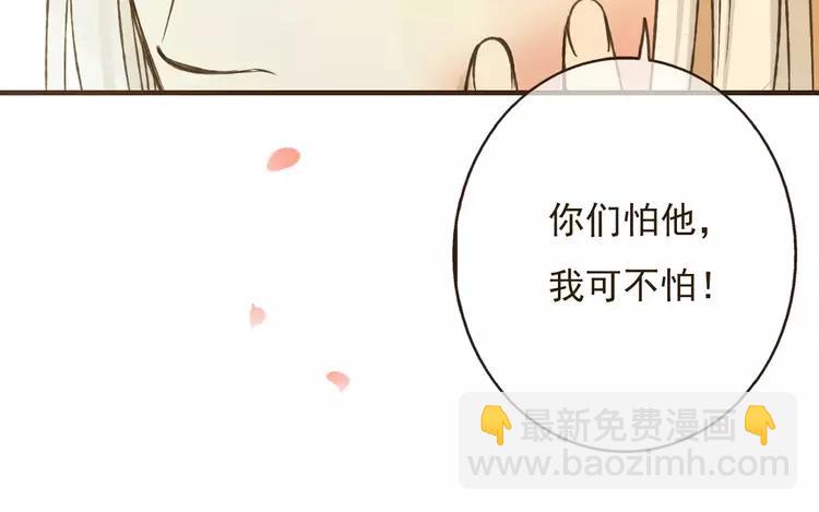 第80话 我不会再让你离开40