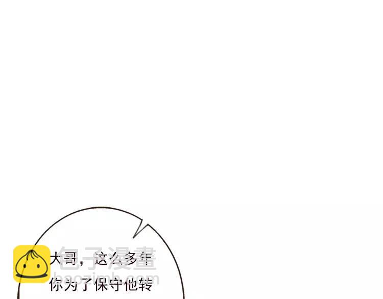第80话 我不会再让你离开41
