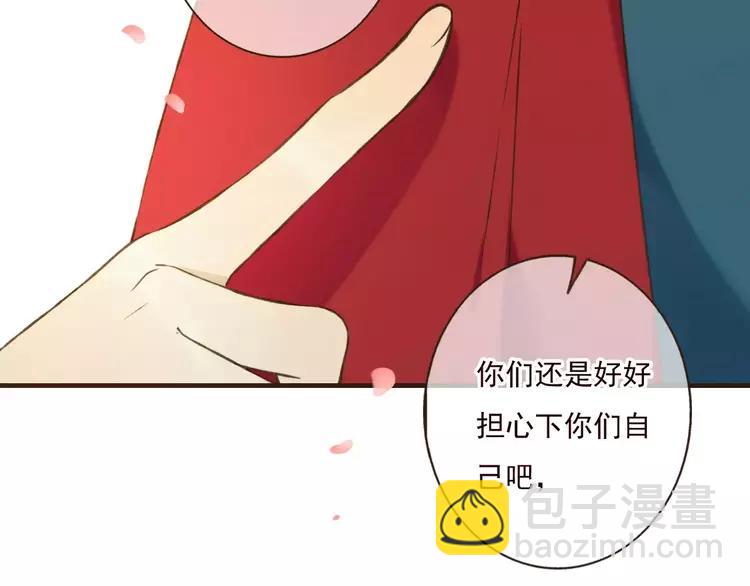 第80话 我不会再让你离开45