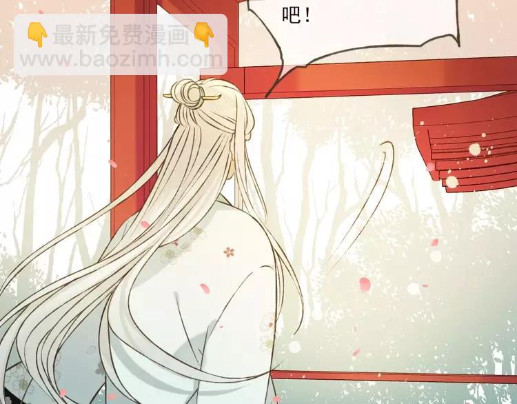 第80话 我不会再让你离开56
