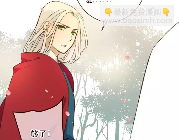 第80话 我不会再让你离开58