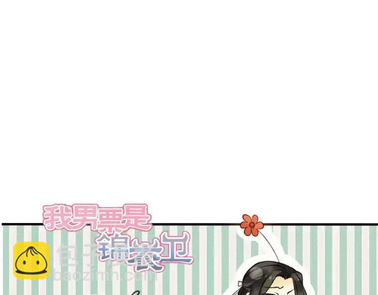 第80话 我不会再让你离开6