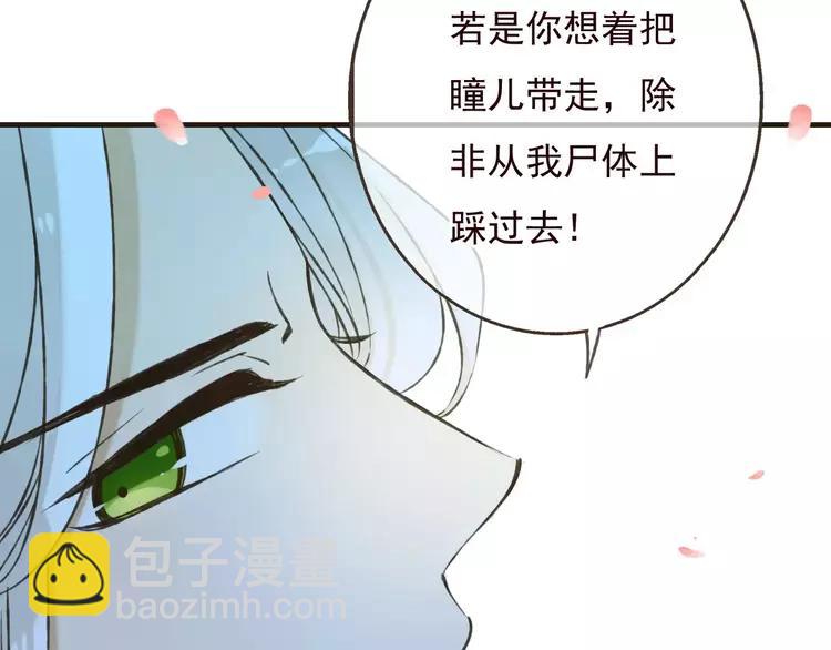 第80话 我不会再让你离开61