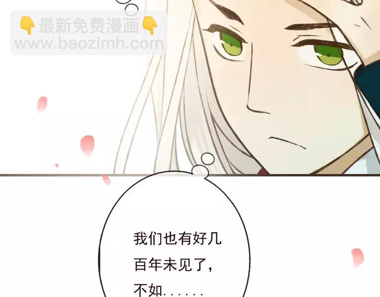 第80话 我不会再让你离开66