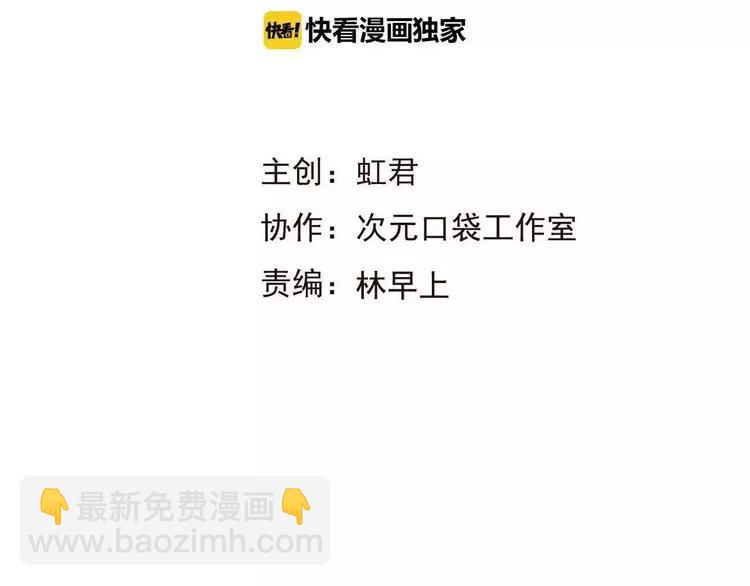第80话 我不会再让你离开8