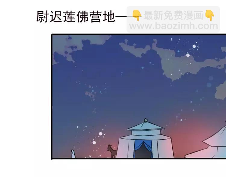 第80话 我不会再让你离开84