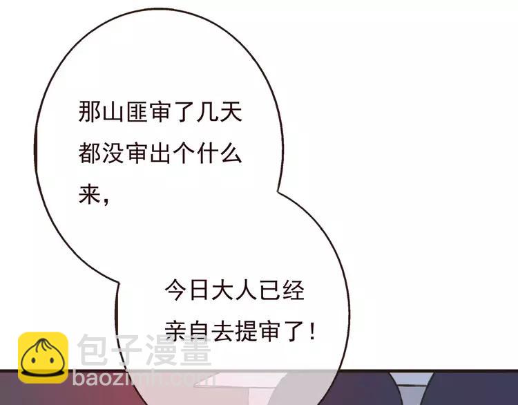 第80话 我不会再让你离开85