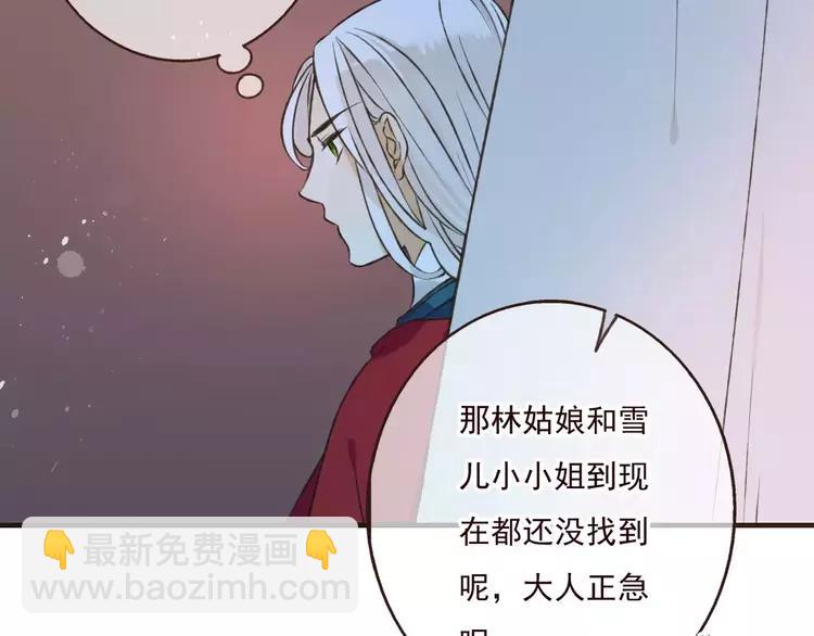 第80话 我不会再让你离开88