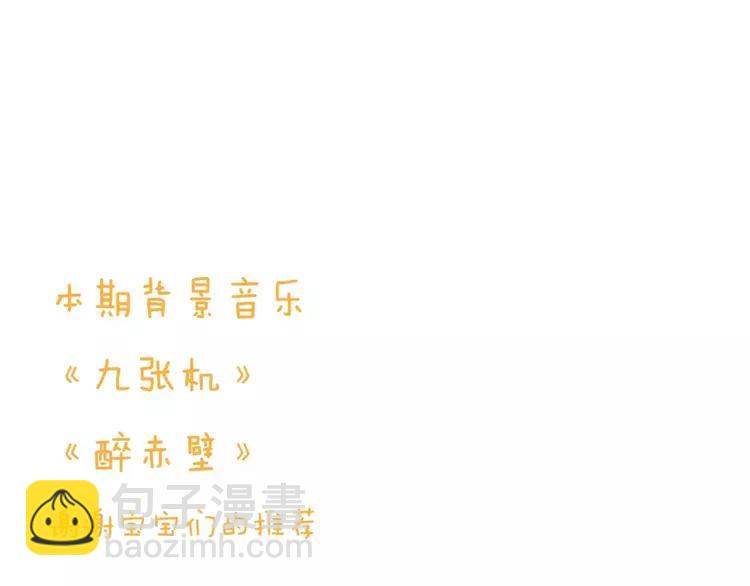 第80话 我不会再让你离开9