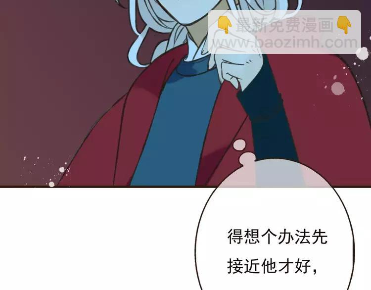 第80话 我不会再让你离开90