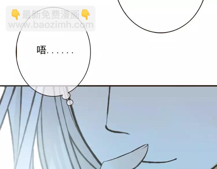 第80话 我不会再让你离开91