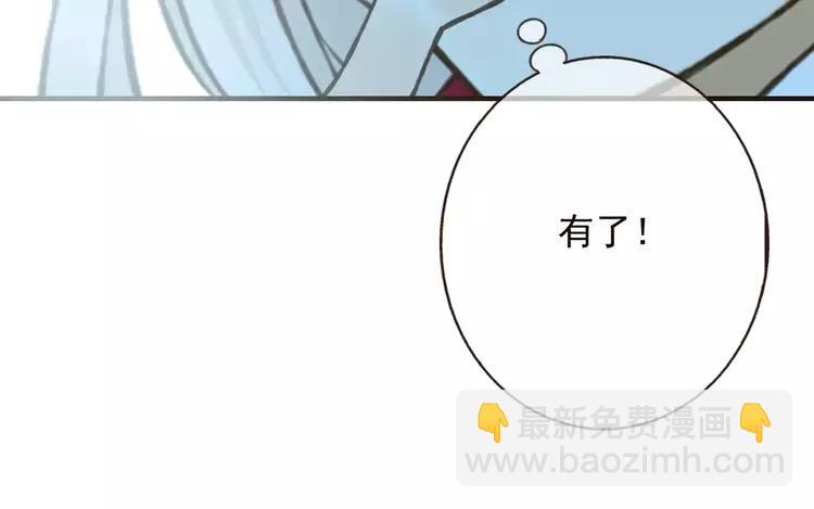 第80话 我不会再让你离开92