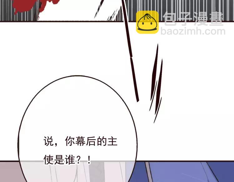 第80话 我不会再让你离开95