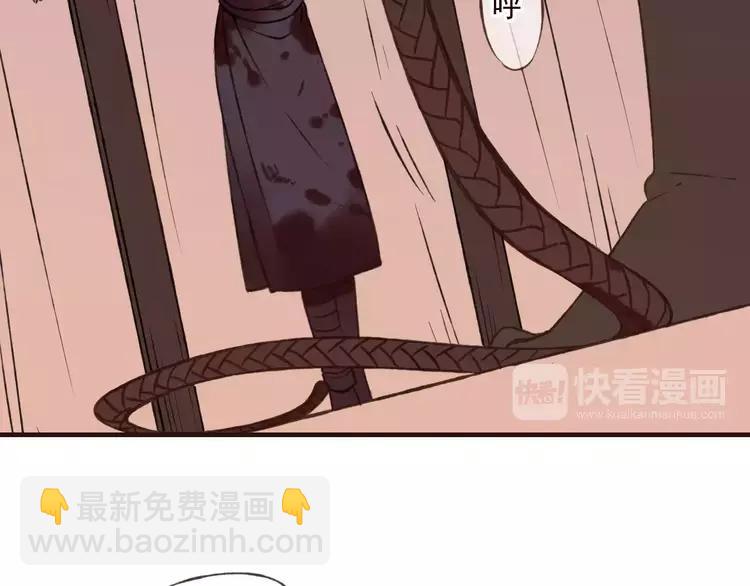 第80话 我不会再让你离开97