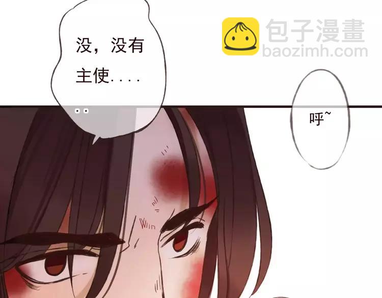 第80话 我不会再让你离开98