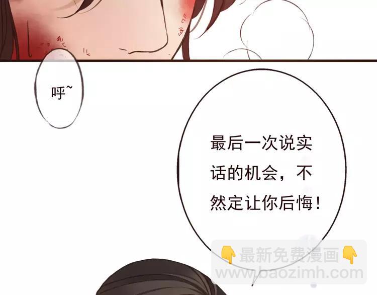 第80话 我不会再让你离开99
