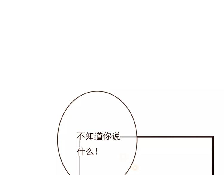 第92话 一念执着0