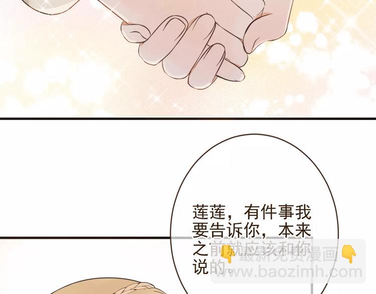 第92话 一念执着102