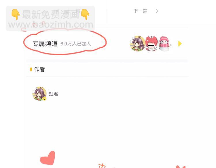 第92话 一念执着118