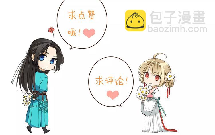第92话 一念执着120